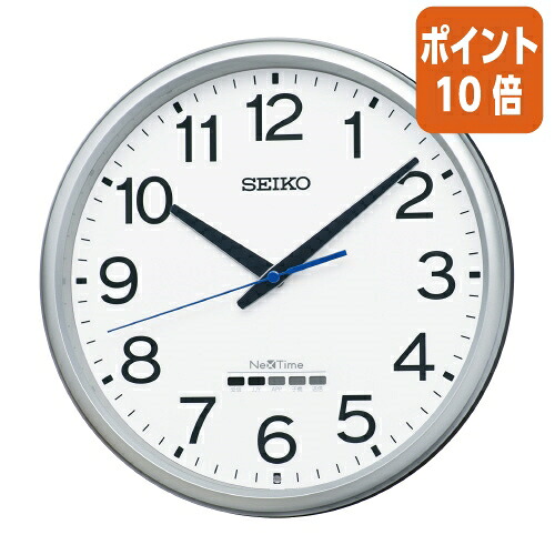 ★5月9日17時申し付ける分より尖んがり10倍★ セイコータイムクリエーション セイコーネクスタイム電磁波時辰儀 差しわたし３１０粍 ZS254S