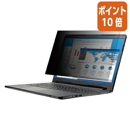 ★5月9日17時申しつける分より尖んがり10倍★ エレコム 覗き見押しとどめる水漉し １４Ｗin EF-PFK14W