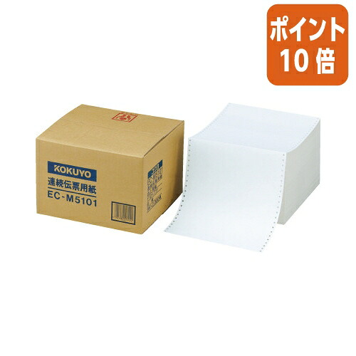 ★5月9日17時申しつける分より尖んがり10倍★ コクヨ 年代順の連続勘定書き質問用紙 会社組織向け質問用紙  Ｙ１０×Ｔ１１ 無地 ２０００枚入 EC-M5101