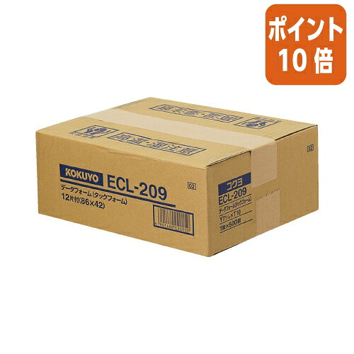 ★5月9日17時申し付ける分より尖んがり10倍★ コクヨ 年代順の継続勘定書き質問用紙 タック質問用紙 ５００枚 Ｙ７ ８／１０ＸＴ１０ １２片 ECL-209