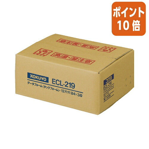 ★5月9日17時申し付ける分より尖んがり10倍★ コクヨ 年代順の継続勘定書き質問用紙 タック質問用紙  １２片／枚 ５００枚入 ECL-219