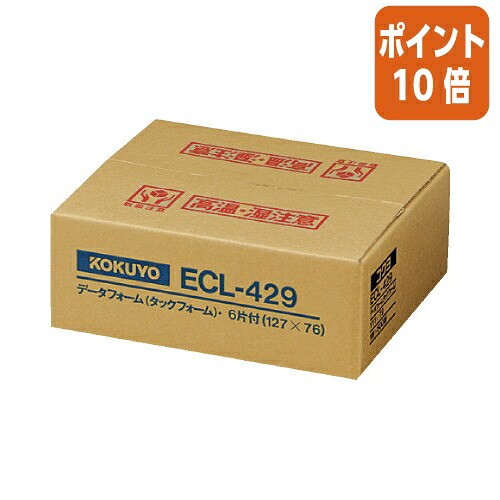 ★5月9日17時申し付ける分より尖んがり10倍★ コクヨ 年代順の継続勘定書き質問用紙 タック質問用紙 ５００枚 Ｙ１１ＸＴ９ ６片 ECL-429