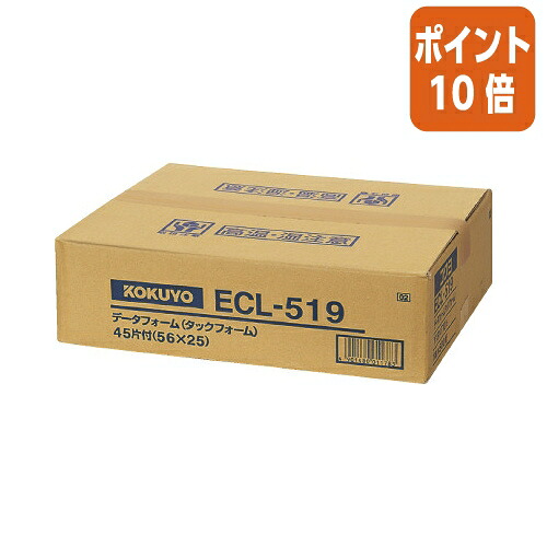 ★5月9日17時申し付ける分より尖んがり10倍★ コクヨ 年代順の継続勘定書き質問用紙 タック質問用紙 ５００枚 Ｙ１３ＸＴ１０ ３／６ ４５片 ECL-519