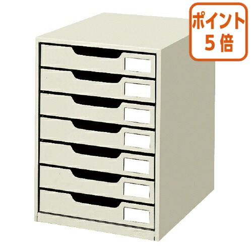 ★3月12日17時注文分よりポイント5倍★レターケース コクヨ レターケーススチール引き出しタイプ　Ａ４縦　片引き７段 LC-7M