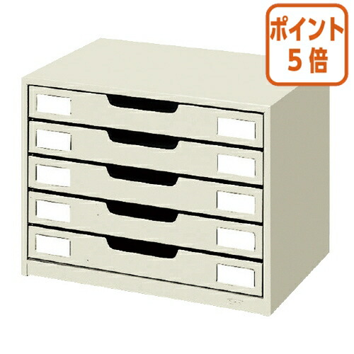 ★5月9日17時申し付ける分より尖んがり5倍★雁の使い容れもの コクヨ 雁の使い容れもの（スチール写真抽き出し手合い） ５段 LC-Y5M