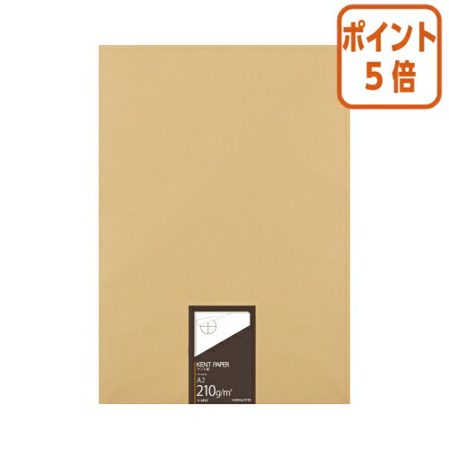 ★5月9日17時申しつける分より尖んがり5倍★ コクヨ 御膳上等ケント紙 Ａ２ ２１０ｇ １００枚 ｾ-KP27