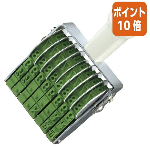 ★3月12日17時注文分よりポイント10倍★ コクヨ 回転印　欧文数字　１号８連　明朝体 IS-1-8