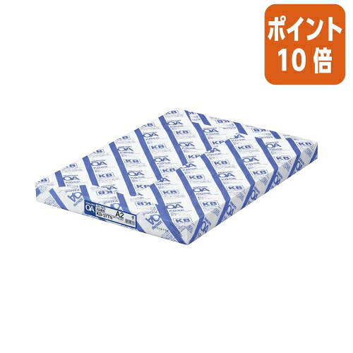 ★5月9日17時申し付ける分より尖んがり10倍★写し物質問用紙 コクヨ ＫＢ質問用紙共用紙 紙厚：６４ｇ平米 Ａ２ 枚数：５００枚 KB-37TN