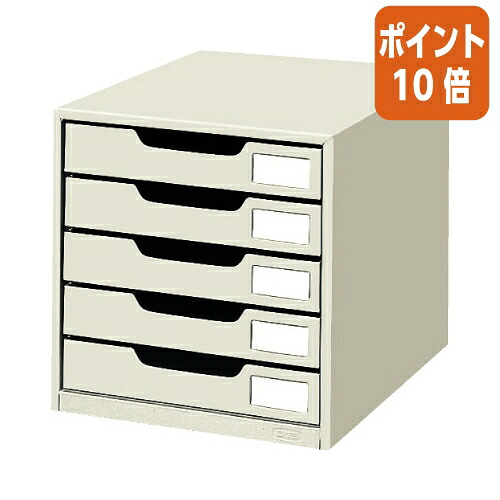 ★5月9日17時申しつける分より尖んがり10倍★置き手紙容れもの コクヨ レターケーススチール抽き出し印字機 Ａ４縦 両引っ張ること５段 LC-15M