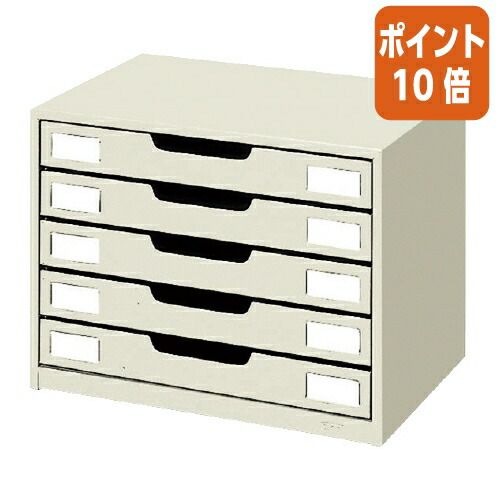 ★3月12日17時注文分よりポイント10倍★レターケース コクヨ レターケース（スチール引き出しタイプ）　５段 LC-Y5M