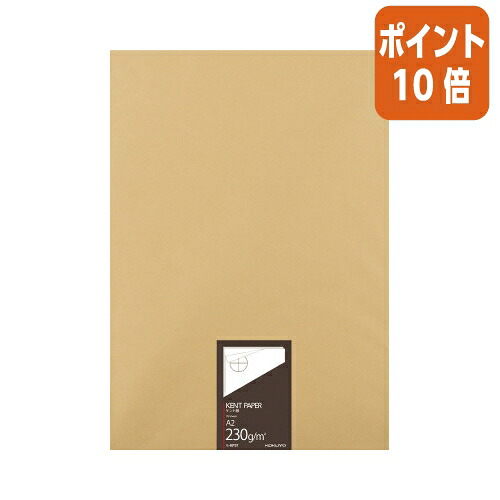 ★5月9日17時申しつける分より尖んがり10倍★ コクヨ 御膳上等ケント紙 Ａ２ ２３３ｇ １００枚 ｾ-KP37