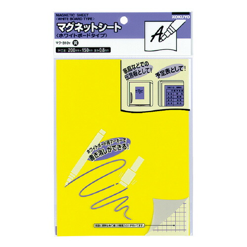 コクヨ ホワイトボード ピタボ吸着シートタイプ 無地 1200×900mm Amazon | コクヨ(KOKUYO) ホワイトボード ピタボ 吸着シート