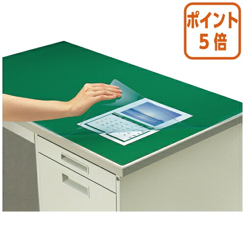 ★3月12日17時注文分よりポイント5倍★デスクマット コクヨ デスクマット軟質Ｗ（非転写）　グレー　透明　下敷き付　７号デスク用 ﾏ-417M