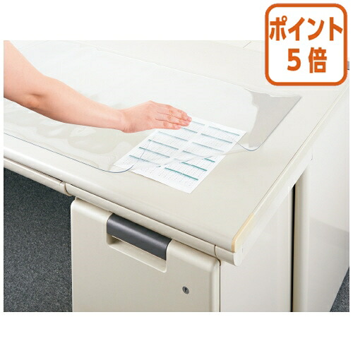 ★5月9日17時申し付ける分より尖んがり5倍★事務机引っ敷き コクヨ 事務机引っ敷き柔らかみＳ（非書き換える） 澄み切った 下敷き無 １号事務机用 ﾏ-511