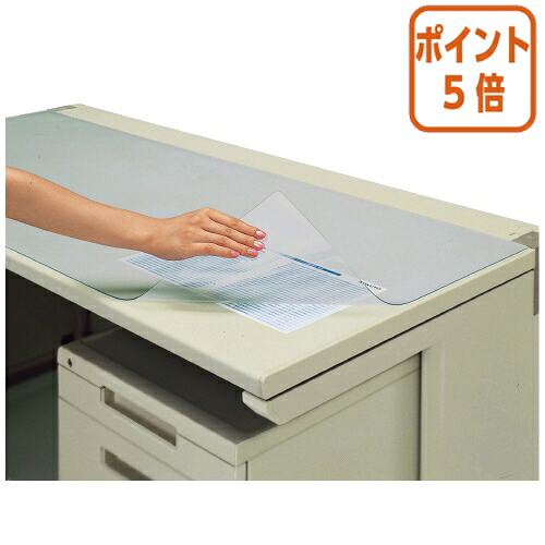 ★5月9日17時申し付ける分より尖んがり5倍★事務机引っ敷き コクヨ 事務机引っ敷き柔らかみＳ（非書き換える） 澄み切った 下敷き無 １６００×７００事務机用 ﾏ-MX567