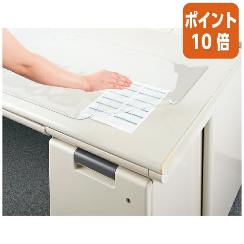 ★5月9日17時申し付ける分より尖んがり10倍★事務机引っ敷き コクヨ 事務机引っ敷き柔らかみＳ（非書き換える） 澄み切った 下敷き無 ２号事務机用 ﾏ-512