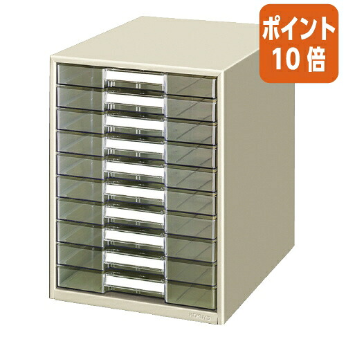 ★5月9日17時申し付ける分より尖んがり10倍★雁の使い容れもの コクヨ 雁の使い容れもの澄み切った可塑性物質 抽き出し手合いＢ４タテ 浅型１０段 LC-BG110M