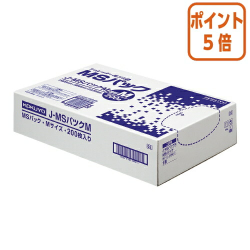 ★3月12日17時注文分よりポイント5倍★ コクヨ シュレッダー用ポリ袋　Ｍサイズ約７０Ｌ　８６０×１０００ミリ　２００枚入 J-MSﾊﾟﾂｸM