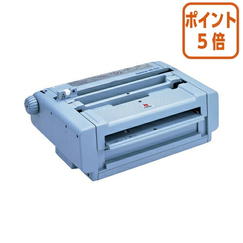 ★3月12日17時注文分よりポイント5倍★ ニチバン 背貼り製本機 SB-100 SB-100