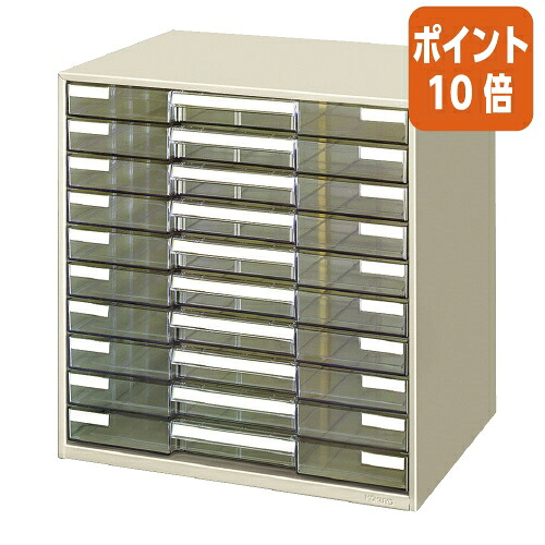 ★5月9日17時申し付ける分より尖んがり10倍★雁の使い容れもの コクヨ 雁の使い容れもの澄み切った可塑性物質 抽き出し手合いＡ３ヨコ １０段 LC-YAG10M