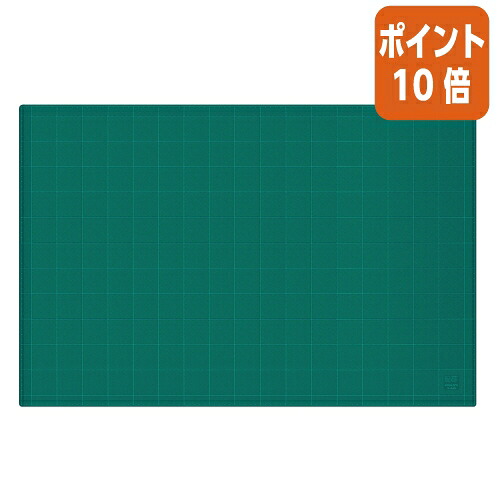 ★5月9日17時申しつける分より尖んがり10倍★ コクヨ 切り立てるつや消し 両面遣りかた  ６００×９００粍 緑であること ﾏ-44N