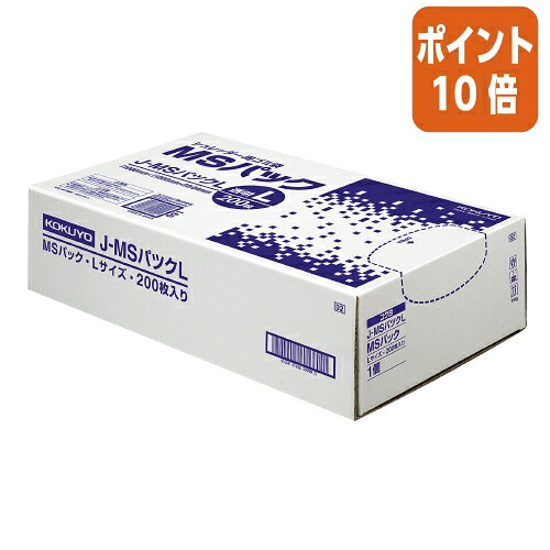 ★3月12日17時注文分よりポイント10倍★ コクヨ シュレッダー用ポリ袋　Ｌサイズ約９０Ｌ　１０００×１０００ミリ　２００枚入 J-MSﾊﾟﾂｸL