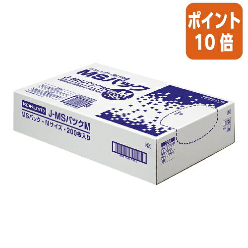★3月12日17時注文分よりポイント10倍★ コクヨ シュレッダー用ポリ袋　Ｍサイズ約７０Ｌ　８６０×１０００ミリ　２００枚入 J-MSﾊﾟﾂｸM