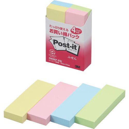 楽天市場】付箋 コクヨ ふせん ＜K2＞ 75×25mm 4色混色