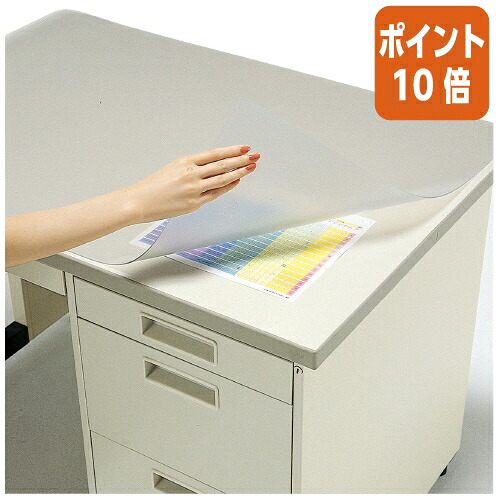 ★5月9日17時申し付ける分より尖んがり10倍★事務机引っ敷き コクヨ 事務机引っ敷き柔らかみＳ 生まれ変わりアルケン ツヤ消し 下敷きなし １４７事務机用 ﾏ-747