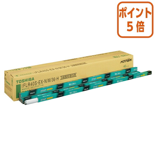 ★6月26日17時注文分よりポイント5倍★ 東芝ライテック 東芝　メロウ５　三波長蛍光灯　４０Ｗ ラビットスタータ 昼白色２５本 FLR40SEXNM36H｜文具屋さん　支店