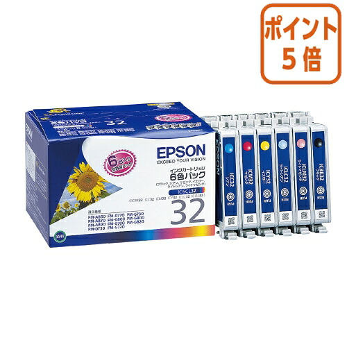 ★5月9日17時申し付ける分より尖んがり5倍★ エプソン エプソン相応う純然たるインキ薬莢 ＩＣ６ＣＬ３２ 色つや ６色容器に並べる  集積回路6CL32