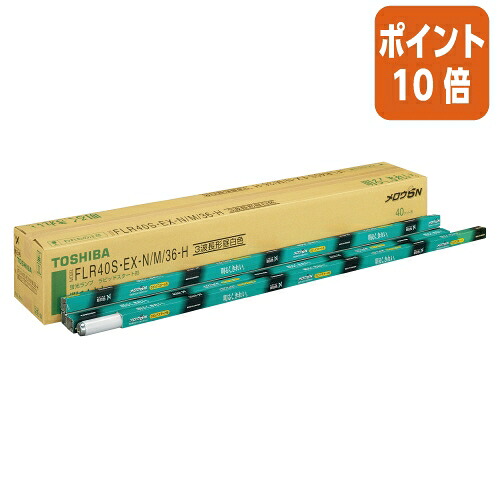 ★6月26日17時注文分よりポイント10倍★東芝ライテック 東芝　メロウ５　三波長蛍光灯　４０Ｗ ラビットスタータ 昼白色２５本 FLR40SEXNM36H｜文具屋さん　支店 36,741円