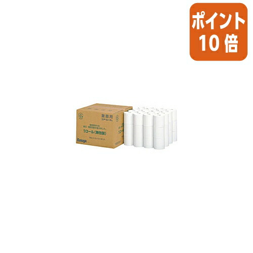 ★3月12日17時注文分よりポイント10倍★ 春日製紙工業 コア・ユース 業務用パック 114mm×130m シングル48ロール K-S130 4,589円