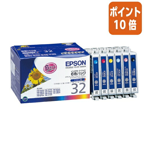 ★5月9日17時申しつける分より尖んがり10倍★ エプソン エプソン相応う完全無欠インキ薬莢 ＩＣ６ＣＬ３２ 色合い ６色容器に並べる  集積回路6CL32