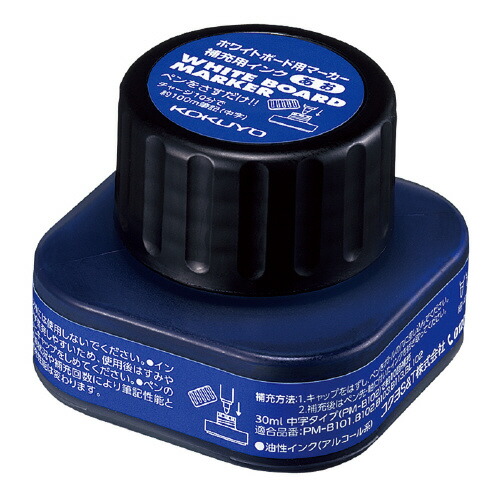 (まとめ) コクヨホワイトボードマーカー補充用インク 青 PMR-B10B 1本 〔×30セット〕 ホワイトボード用マーカー補充用インク コクヨ ホワイトボードマーカー