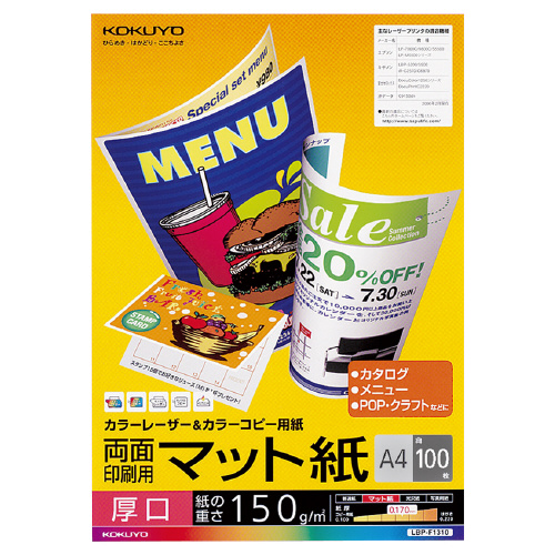 楽天市場】コクヨ 10包セット コピー用紙 低価格タイプ Ａ４サイズ