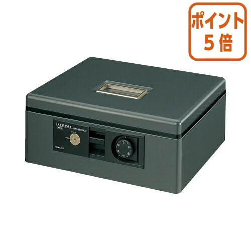 ★3月12日17時注文分よりポイント5倍★ コクヨ 手提げ金庫　ダイヤル付き型　　Ａ４　１号　　ダークグレー CB-11DM