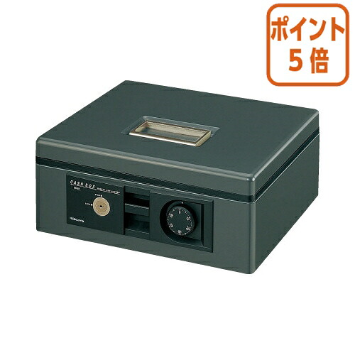 ★6月26日17時注文分よりポイント5倍★ コクヨ 手提げ金庫　ダイヤル付き型　　Ｂ５　２号　　ダークグレー CB-12DM｜文具屋さん　支店