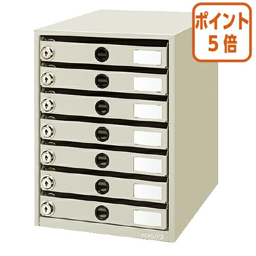 ★6月26日17時注文分よりポイント5倍★レターケース コクヨ 錠付きレターケース＜レターガード＞　Ａ４　７段　ライトグレー LC-K7M｜文具屋さん　支店