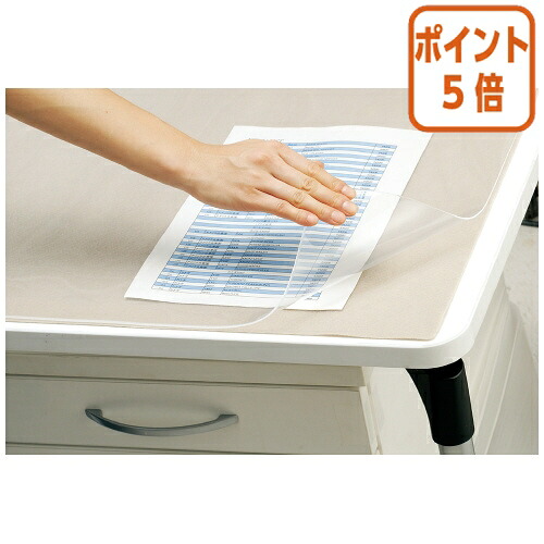 ★5月9日17時申し付ける分より尖んがり5倍★事務机引っ敷き コクヨ 事務机引っ敷き柔らかみ（アルケン系脂） 澄み切った 下敷き付き添い人 １２６事務机用 ﾏ-1826M