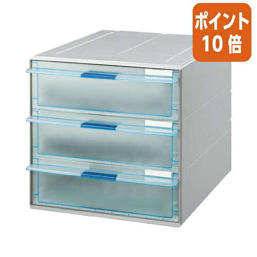 ★6月26日17時注文分よりポイント10倍★レターケース コクヨ レターケース＜ＵＮＩＦＥＥＬ＞Ａ４タテ　透明引き出しタイプ　深型３段 LC-UNT203M｜文具屋さん　支店