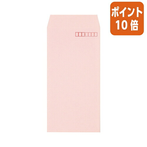 ★3月12日17時注文分よりポイント10倍★キングコーポレーション 業務用Ｈｉソフトカラー封筒　長３　１０００枚入　ピンク　〒枠付 161302