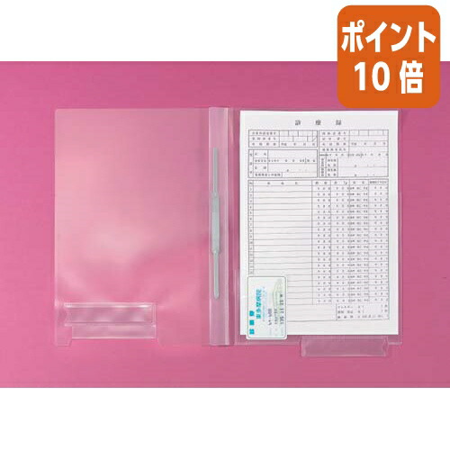★5月9日17時申し付ける分より尖んがり10倍★ リヒトラブ カルテフォルダーネームカードポケット付 Ａ４ チャック手合い ５０枚入 HK714U