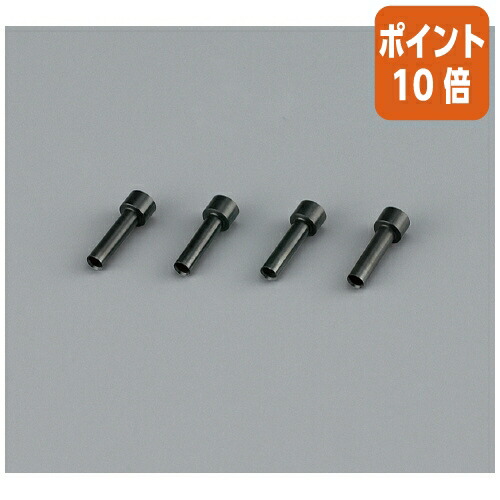 ★3月12日17時注文分よりポイント10倍★ コクヨ 強力４穴パンチ用替刃　４本入り PN-45A