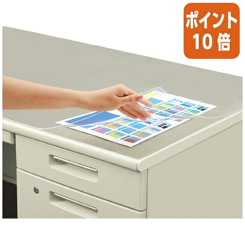 ★5月9日17時申し付ける分より尖んがり10倍★事務机引っ敷き コクヨ 事務机引っ敷き柔らかみＷ（アルケン系脂） 澄み切った 下敷き付 １６００×８００事務机用 ﾏ-1868M