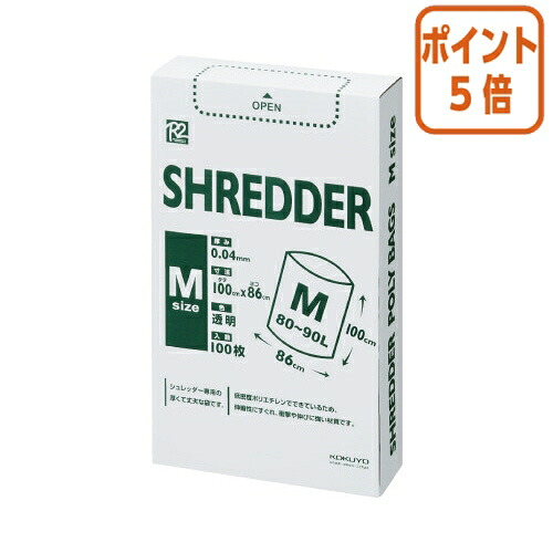 ★5月9日17時申し付ける分より尖んがり5倍★ コクヨ シュレッダー用ポリ袋 １００枚 Ｍ大きさ ８０～９０Ｌ R2KPS-PF86
