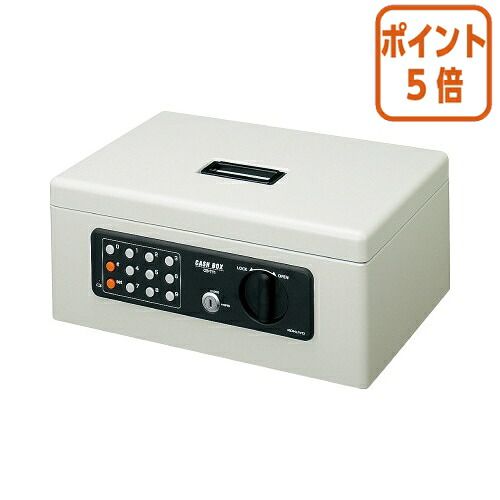 ★6月26日17時注文分よりポイント5倍★ コクヨ 手提げ金庫 テンキー付 A4 1号 ライトグレー 鍵2個付き CB-T11M|文具屋さん 支店