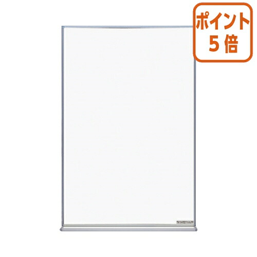 ★3月12日17時注文分よりポイント5倍★ホワイトボード コクヨ ホワイトボード（ホーロータイプ）無地　Ｗ６００×Ｄ６６×Ｈ９０９ｍｍ FB-32WNC