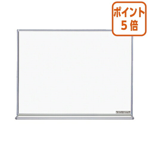 ★3月12日17時注文分よりポイント5倍★ホワイトボード コクヨ ホワイトボード（ホーロータイプ）無地　Ｗ６００×Ｄ６６×Ｈ４６２ｍｍ FB-152WNC