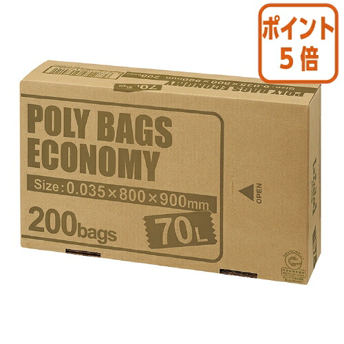★5月9日17時申し付ける分より尖んがり5倍★ オルディ ポリバッグエコノミー ＢＯＸ 乳白半澄み切った ７０Ｌ ２００枚 PBE-W70-200